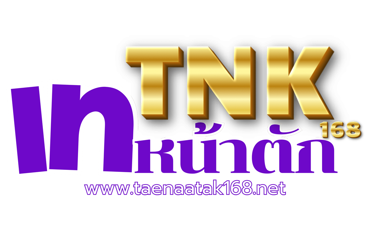 taenaatak168.net