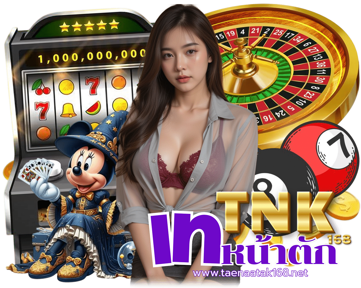 บาคาร่า