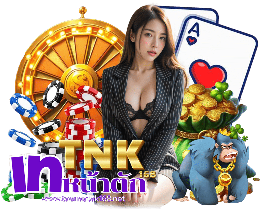 เทหน้าตัก168 เครดิตฟรี