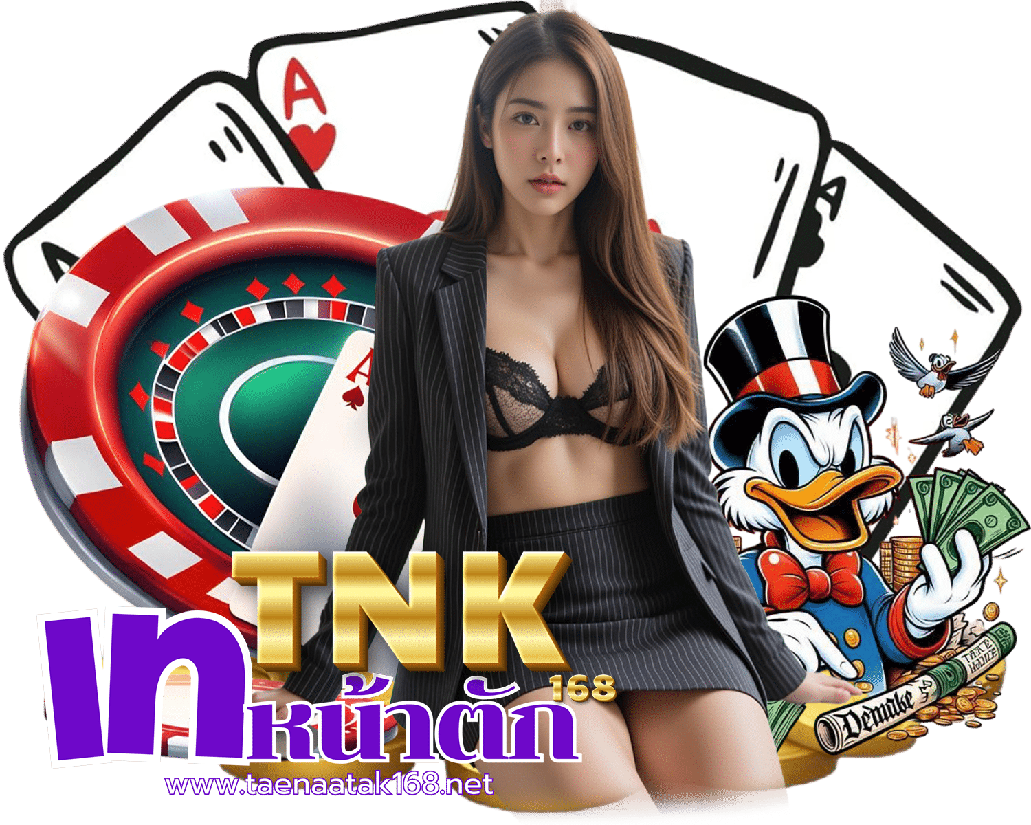 เทหน้าตัก168